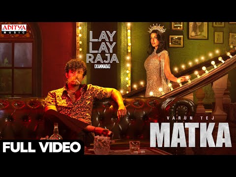Lay Lay Raja Full Video (Kannada) | MATKA | Varun Tej | Nora Fatehi | Karuna Kumar | GV PrakashKumar