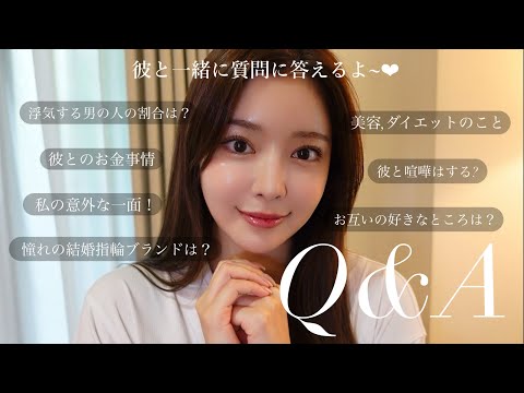 【Q&A】彼と👦🏻メイクしながらインスタで募集した質問に答えるよ💬【彼メインQ&A】