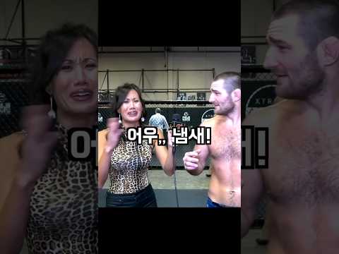 냄새가 많이 나는 청년. #션스트릭랜드
