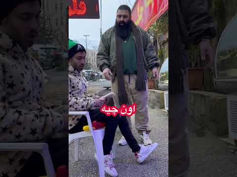 شوخی با گنده لات تهران😱🔪