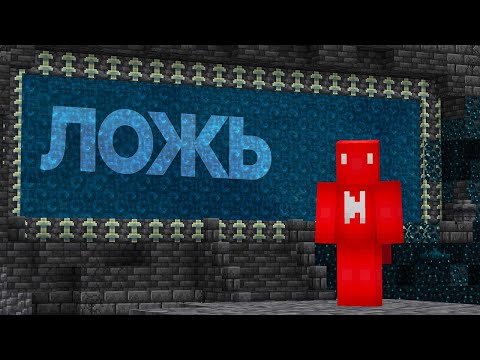 25 Мифов, в Которые Многие ВЕРЯТ | Skip the Tutorial на Русском
