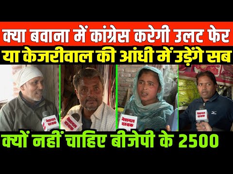 क्यों नहीं चाहिए बीजेपी के 2500 महिला ने बताया