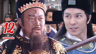 Bao Thanh Thiên 2025 | LẬT ĐỔ VƯƠNG TRIỀU - TẬP 12 | Vụ Án Hay Nhất Của Bao Thanh Thiên