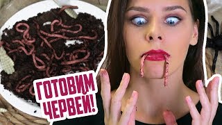 видео