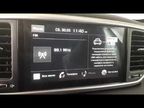 Kia Sportage Comfort