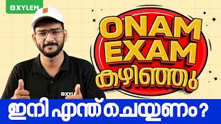 Onam Exam കഴിഞ്ഞു . ഇനി എന്ത് ചെയ്യണം ? | Xylem Class 7