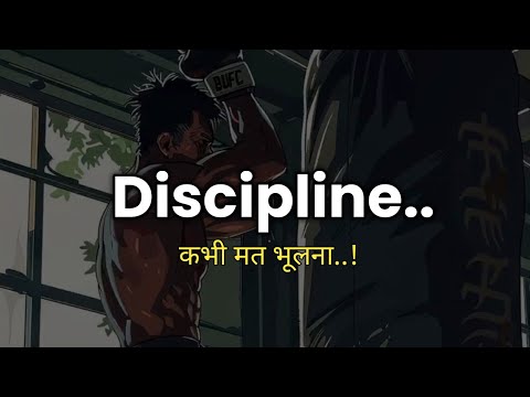 3 Rules of Discipline That Will Change Your Life 🔥 Best Motivational Speech