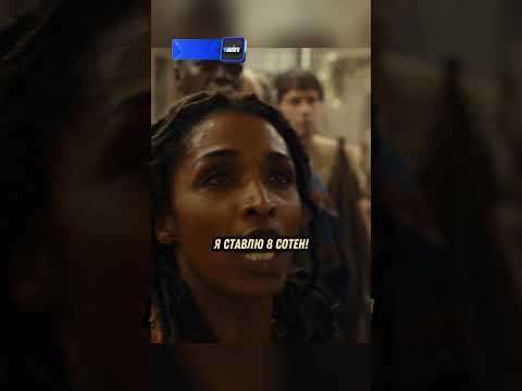 Мать Пытается Выкупить Дочерей / Обреченные на славу #кино #сериал #драма #фильм #фильмы #рим #reel