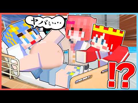 こんな出産は嫌だ！！ゾンビの赤ちゃんを妊娠するマインクラフト😭【マイクラ / Minecraft】