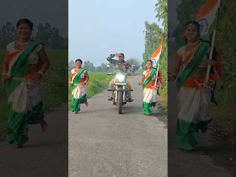 15 अगस्त वायरल वीडियो || वायरल वीडियो 15 अगस्त || #shortvideos