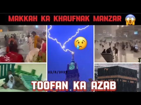 heavy rain in makkah viral video | मक्कह में आंधी और तूफान / Islamic true info