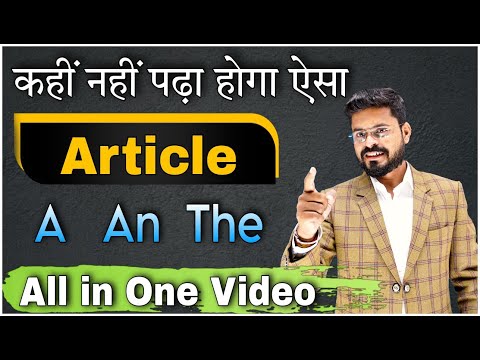 Articles in English Grammar | Definite & Indefinite Articles with Examples | English Speaking