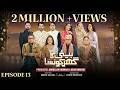 Beti Ka Ghar Konsa Episode 13 [Eng Sub] Humayoun Ashraf - Momal Sheikh - Ali Abbas  28th July 2026