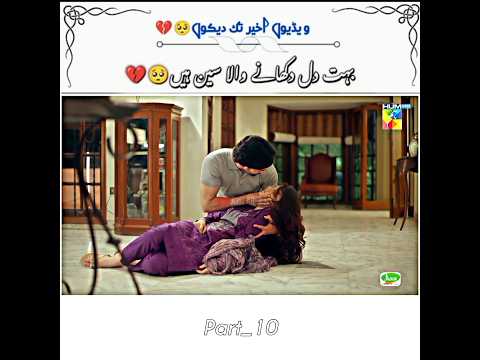 Wadeema X Salaar Khubsurat Scene π₯Ίπ _ Tare chahun Main Episode 10 _ Danish Taimoor & Laibakhuram