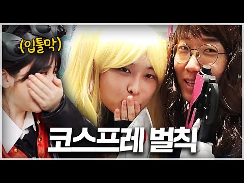 오늘 화장 잘 먹은 언니들ㅋㅋㅋ