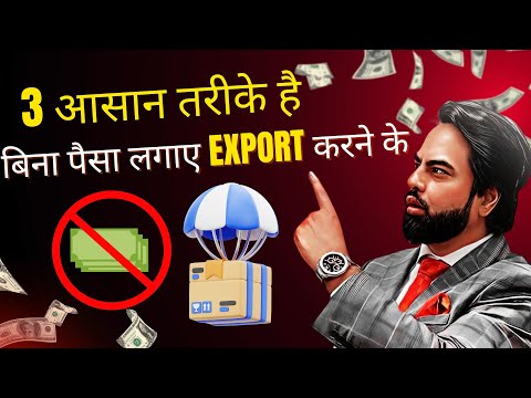 The #3 EXPORT Strategy for Beginners on a ZERO Budget | export import business | by Harsh DHAWAN