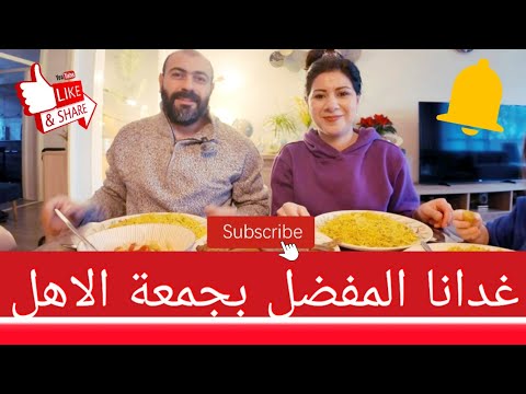 سمك المزلك المقلي مع تمن باقلاء/غداء عراقي أصلي مع بيت أبو مازن