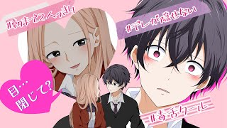 【朝まで2人!?】デレが隠せなくなっちゃったツンデレ男子と文化祭準備【アニメ中編】