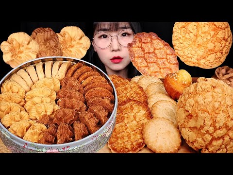 ASMR MUKBANG | 쿠키 파티! 제니베이커리 쿠키, 브라운버터카라멜 와플쿠키, 사브레 카라멜 쿠키슈 먹방 COOKIES PARTY EATING