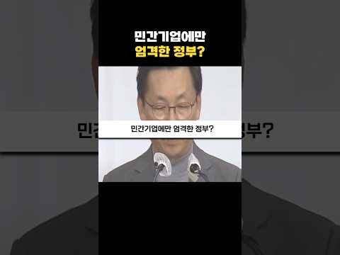 국가정보 관리원장의 발언