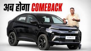 अब Nexon Venue वाले जलेंगे इस कीमत पर TATA CURVV Smart X को देखकर ! 12 Lakh Only