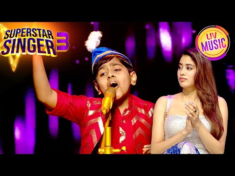 'Pardah Hai Pardah' पर इस Performance ने किया Janhvi को Impress | Superstar Singer S3 | Full Episode