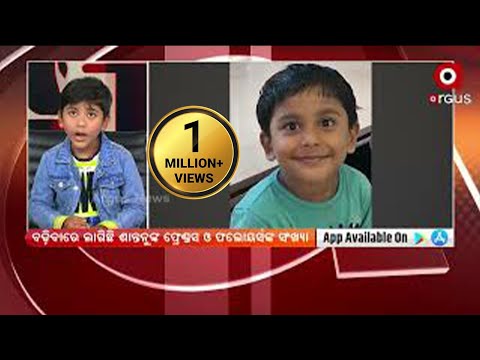 Satej Sakala Guest Viral Boy Shantunu Kumar Mohanty
