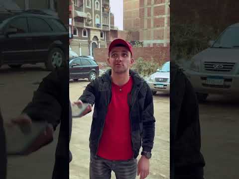 كلها جاية الأيام الجاية 👌🏻