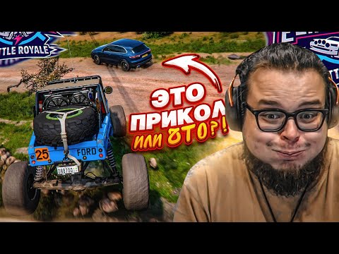 ЭТО КАКОЙ-ТО ПРИКОЛ?! НЕТ, ТАКОЕ ТОЖЕ БЫВАЕТ В ВЫШИБАЛЕ! (FORZA HORIZON 5 ELIMINATOR)