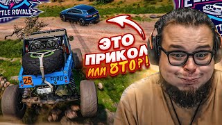 ЭТО КАКОЙ-ТО ПРИКОЛ?! НЕТ, ТАКОЕ ТОЖЕ БЫВАЕТ В ВЫШИБАЛЕ! (FORZA HORIZON 5 ELIMINATOR)