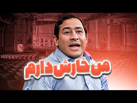 خارش قیمت باعث دردسر یه ملت؛ مدیری هم خودشو لوس کرده نمیزنه تمومش کنه🤣