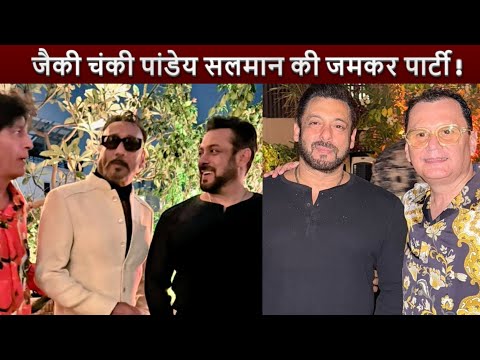 Salman Khan, Jackie Shroff, Chunky Panday were seen partying together ! Full Dance Party