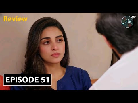 Iqtidar Episode 51 Teaser & Promo Review - Ali Raza - Anmol Baloch - 8th March 2025 - Ikhlaas TV