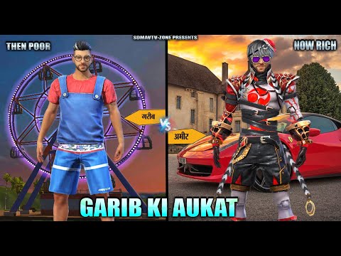 गरीब की औकात | GARIB KI AUKAT | FREE FIRE EMOTIONAL STORY | SHOT RANGE