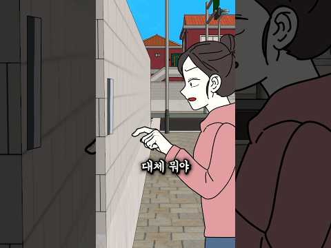 반드시 초인종 옆을 확인해야 하는 이유! 소름주의 [이해하면 무서운 이야기]