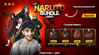 NO CLICKBAIT 💯 CHOOSE 1 NARUTO BUNDLE FREE 