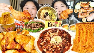 위고비는 모르겠고 내 위가 고비 임😮 먹방 브이로그 | 굽네치킨 장각구이 신라면투움바 삼겹살 비빔면 대창쭈꾸미 반미샌드위치 계란김밥 새우탕 치즈볶음밥 Mukbang VLOG