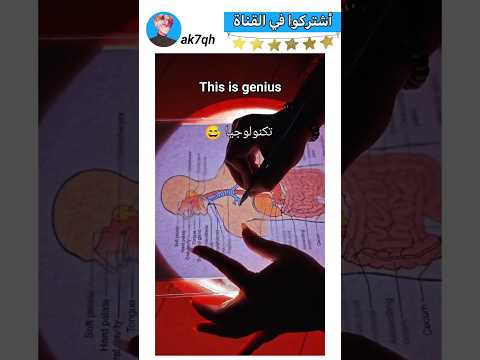 أحدهم تذكر شيئاً 😂✋🤍 #ترند #العراق #ضحك #اكسبلور #shorts #shortsvideo-