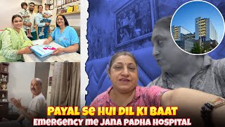 payal Se Hui Dil Ki Baat Emergency Me Jana Pada 😣😣