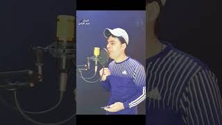موال سويتلك بينة دهيرة كامل _ حيدر العبادي جديد ٢٠٢٤