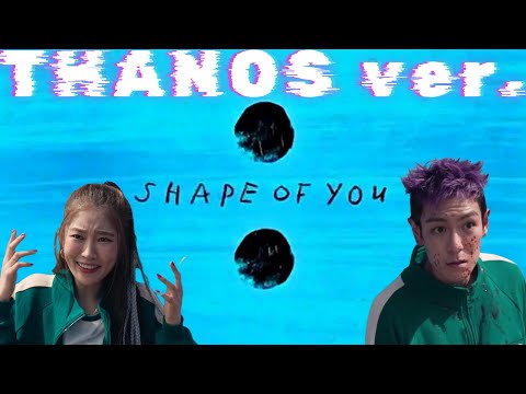 [400만뷰 곡] 타노스 - Shape of you 풀버전