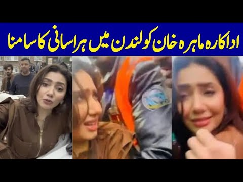 Mahira Khan faces harassment in london during love guru promotion