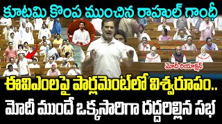 Rahul Gandhi Sensational Comments On EVMs | YS Jagan : PDTV News