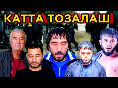 КАТТА ТОЗАЛАШ КEТЯПТИ!!! ЯНА 248 КИШИ УШЛАНДИ. БАХТИ ТАШКЕНТСКИЙ САЛИМБОЙ ХУМОЮН СЎРОҚ ҚИЛИНДИ