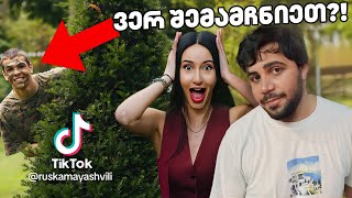 ვიმალები ცნობილი ადამიანების ტიკ ტოკ ვიდეოებში! დაბრუნება და ბევრი სიურპრიზი