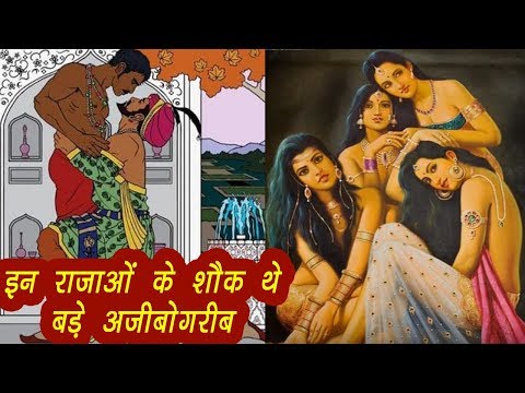 इन भारतीय राजाओं के थे अजब-गजब शौक, जानकर आप भी हो जायेंगे हैरान