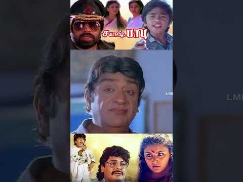 போடுறது உப்புமா அதிலேயே உப்பு இல்லையா Sabash Babu | Silambarasan | Silk Smitha | Heera | T Rajender