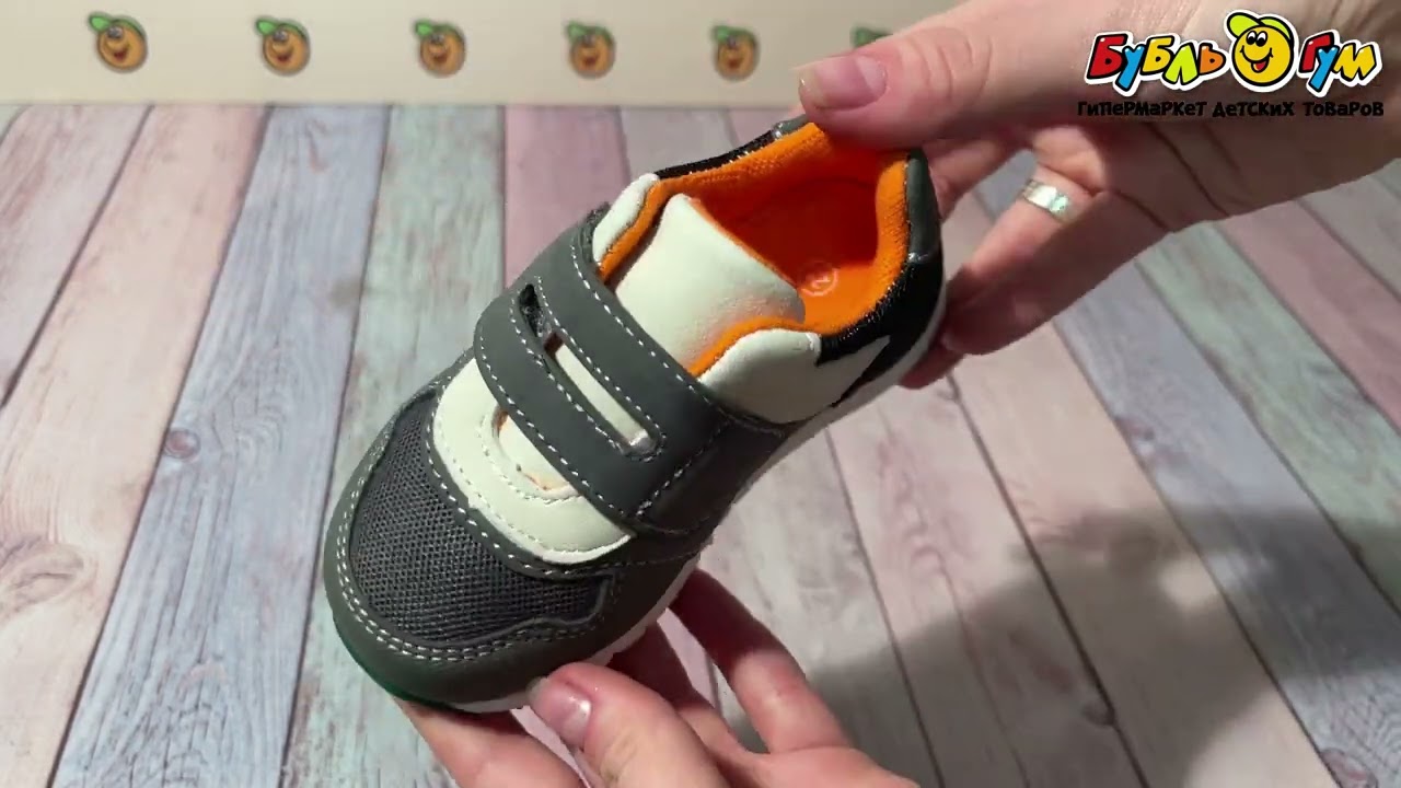 Полуботинки Pasito на липучке с бело-оранжевыми элементами темно-серые - видео