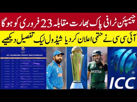 Champions Trophy 2025 Schedule || Pak vs Ind Match 23 February Ko ho Ga || CT 2025 Schefule Leak