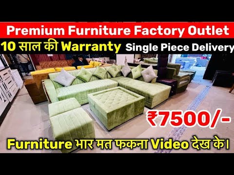 CHEAPEST FURNITURE MARKET DELHI🔥,Double Bed 11000, 5 seater sofa 7500,Almirah 2200